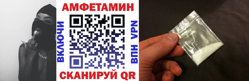 АМФЕТАМИН 97%  Купить  Мамадыш 