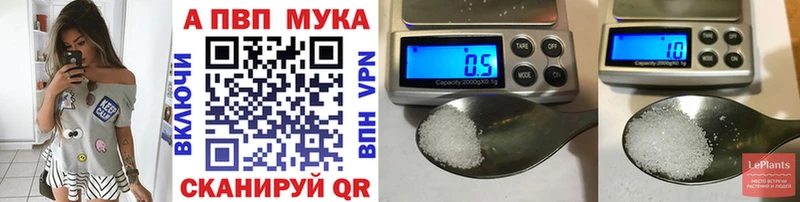 Купить где  Мамадыш  Альфа ПВП СК 