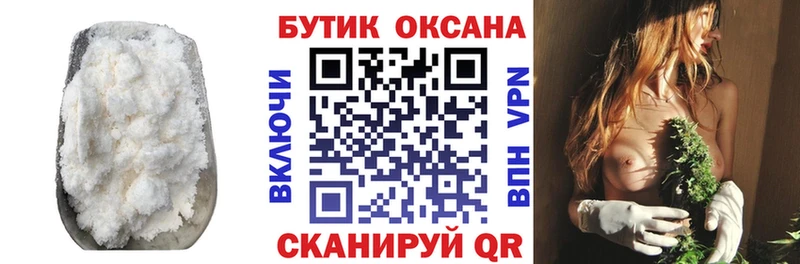 Купить  Мамадыш  Бутират жидкий экстази 