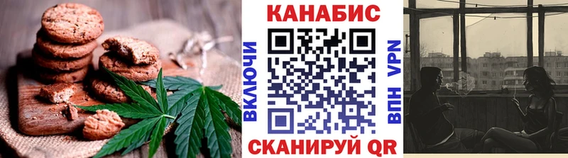 Canna-Cookies конопля Купить где Мамадыш