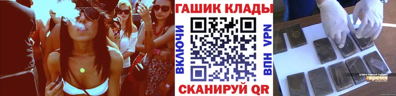 Гашиш убойный  Купить  Мамадыш 