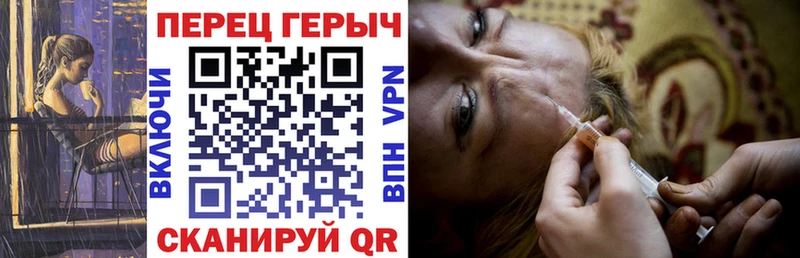 Купить закладки Мамадыш Героин Heroin