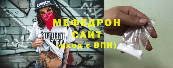 кокаин премиум Арсеньев