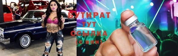 амфетамин Балабаново
