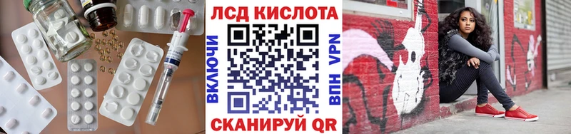 Лсд 25 экстази ecstasy  Купить где  Мамадыш 