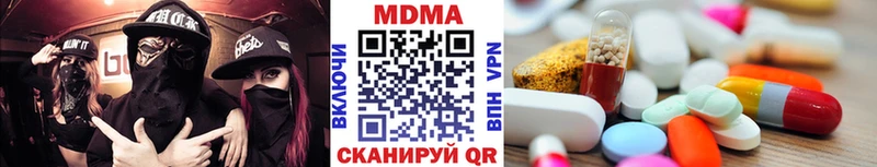 Купить закладки  Мамадыш  MDMA VHQ 