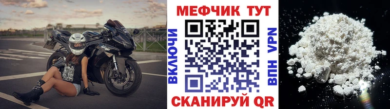МЯУ-МЯУ мука  Купить  Мамадыш 