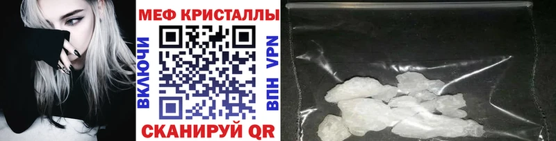 Меф мука Мамадыш