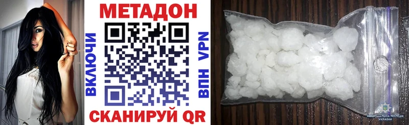 МЕТАДОН мёд  Купить закладки  Мамадыш 