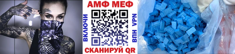 МЕТАМФЕТАМИН витя  Купить закладки  Мамадыш 