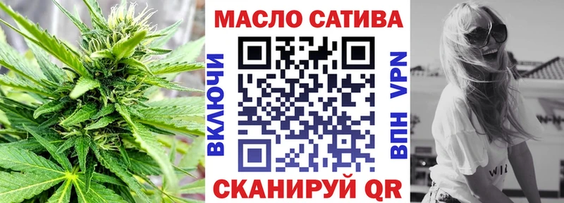 Дистиллят ТГК THC oil  Купить закладки  Мамадыш 